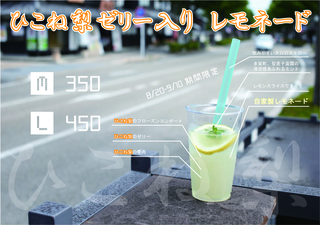 梨さんぽ.jpg